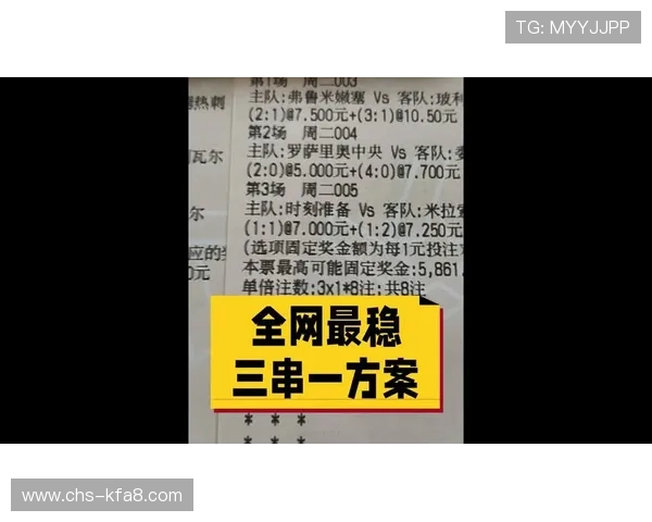 500万足球竞彩网为世界杯粉丝提供最新赛事资讯和实时比分，满足您的多样化竞猜需求