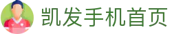 凯发手机首页 | k8登录线路_凯发娱乐官网欢迎您